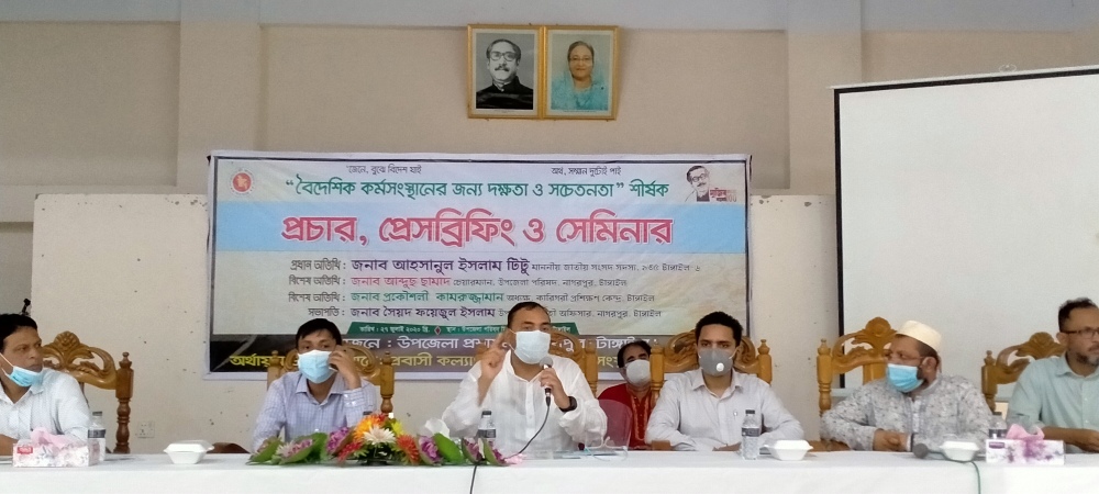 nagarpur picture 27.07 (1)