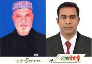 news muradnagar, cumilla 28-02-2021