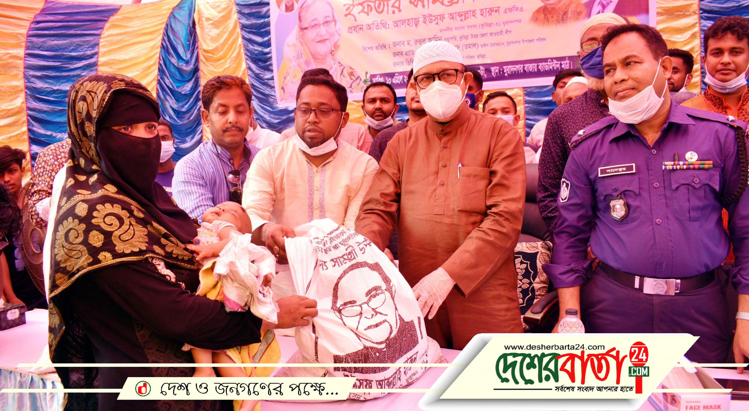 muradnagar comilla 10-04-2021 pc