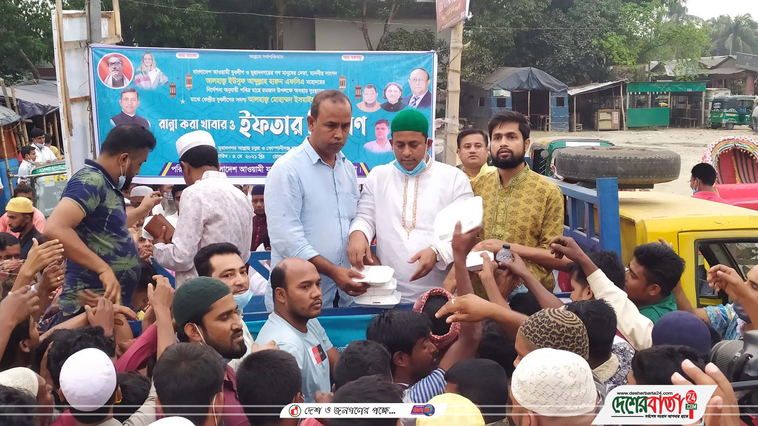 1. muradnagar comilla 04-05-2021 pc