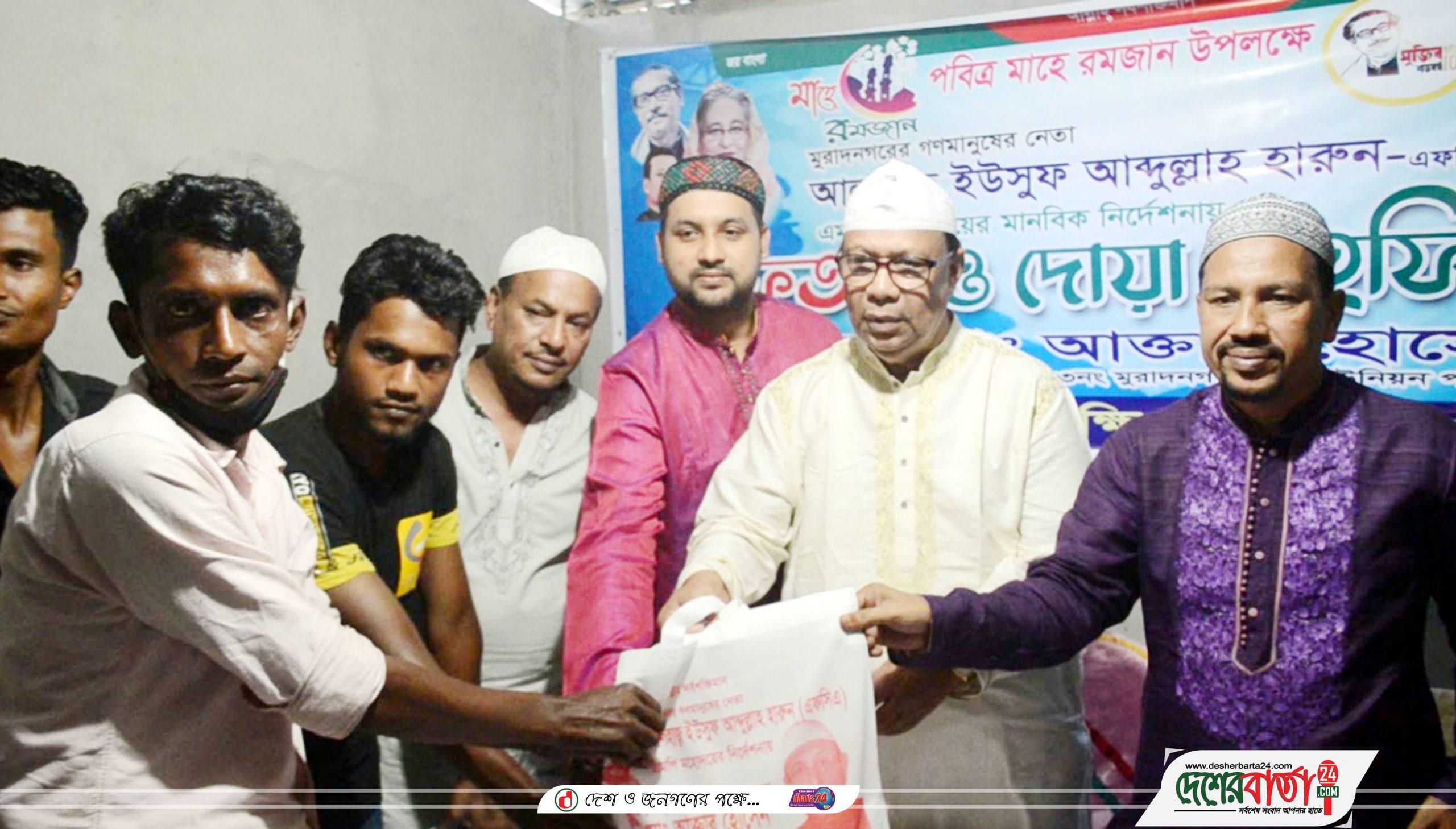 muradnagar comilla 07-05-2021 pc1