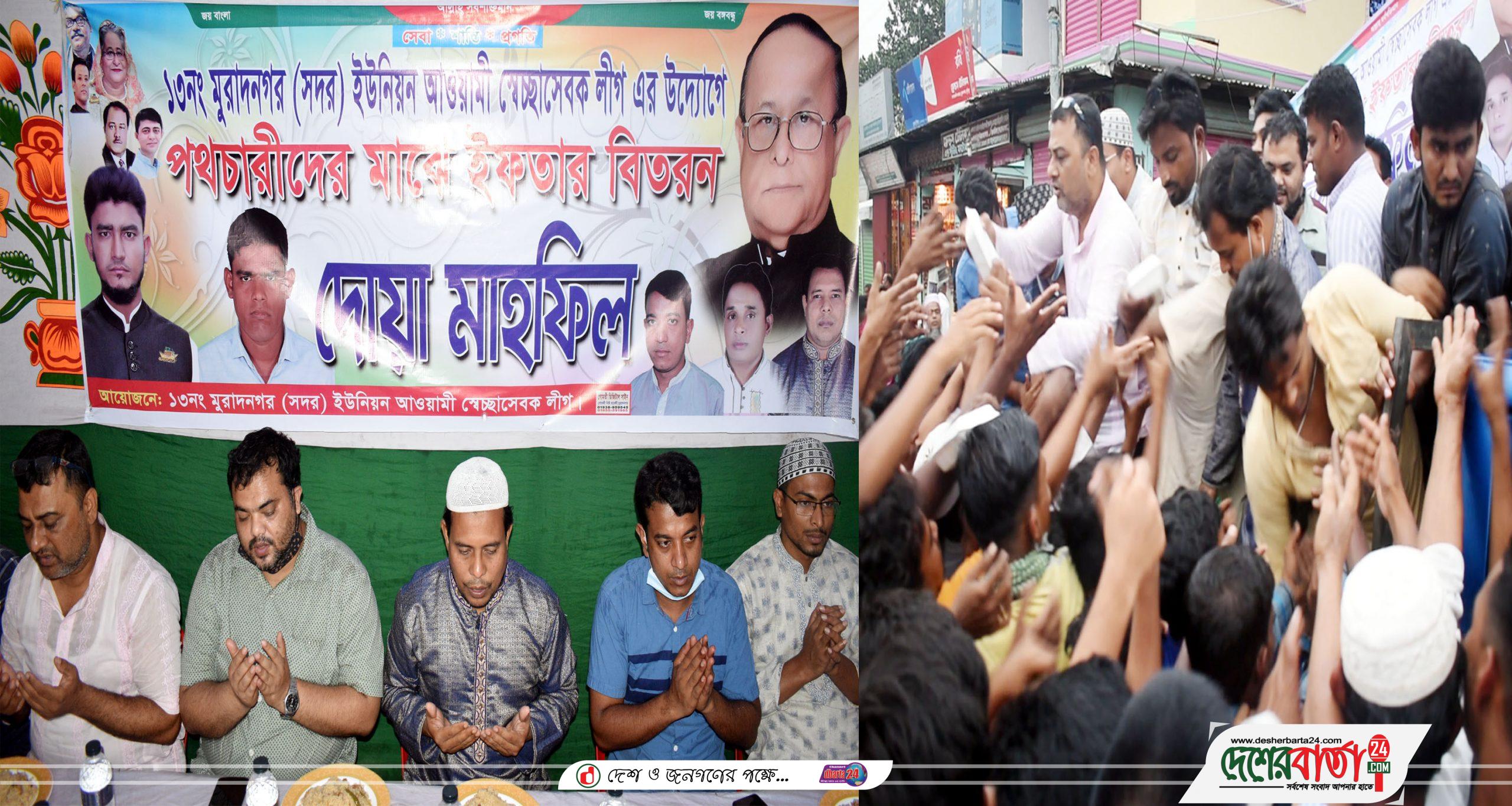 muradnagar pc 12-05-2021