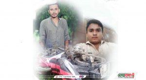 FB_IMG_1627381092986