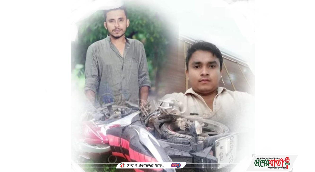 FB_IMG_1627381092986