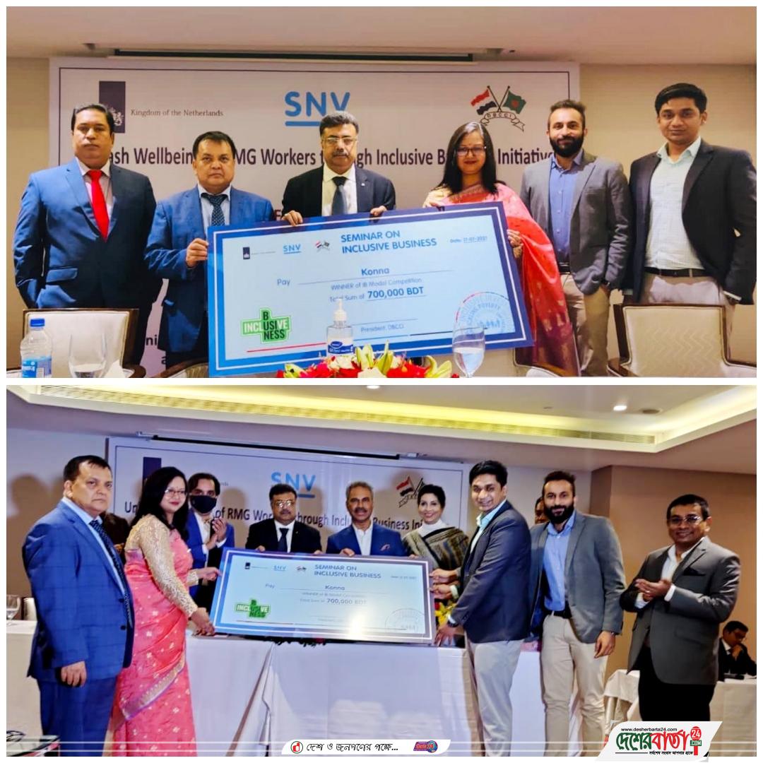 Picture1626739290373