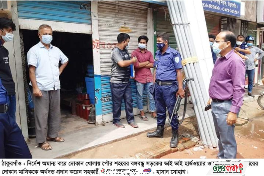 Screenshot_20210703-213923_Messenger