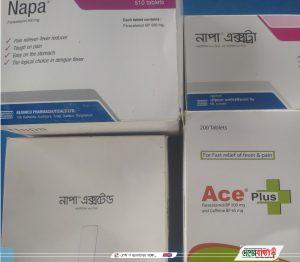 Screenshot_20210703-214932_Messenger