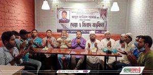 muradnagar cumilla 17-07-2021 pc