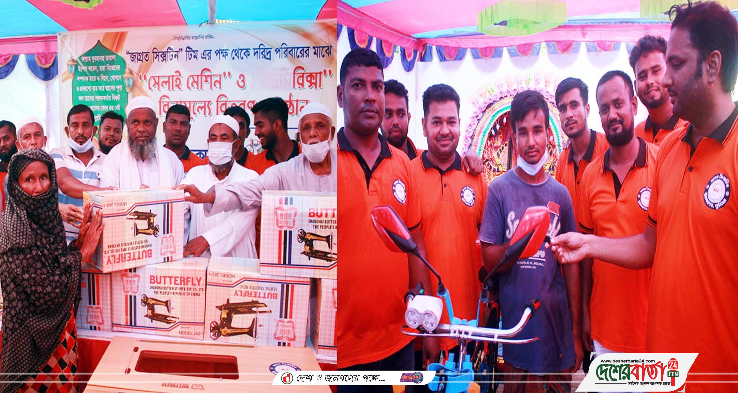 muradnagar cumilla 23-07-2021 pc