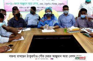 received_190776876317403