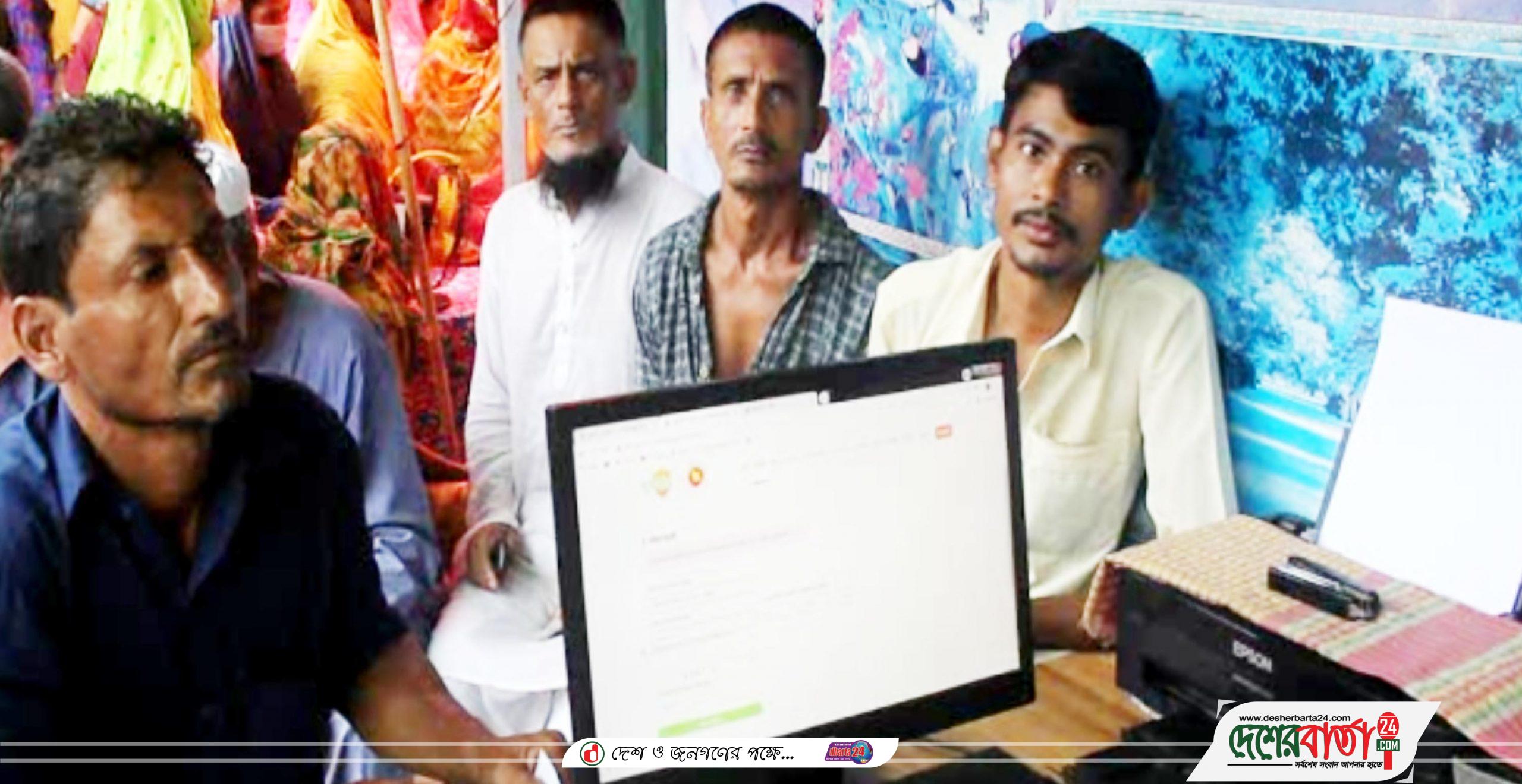 muradnagar 10-08-2021 pc1