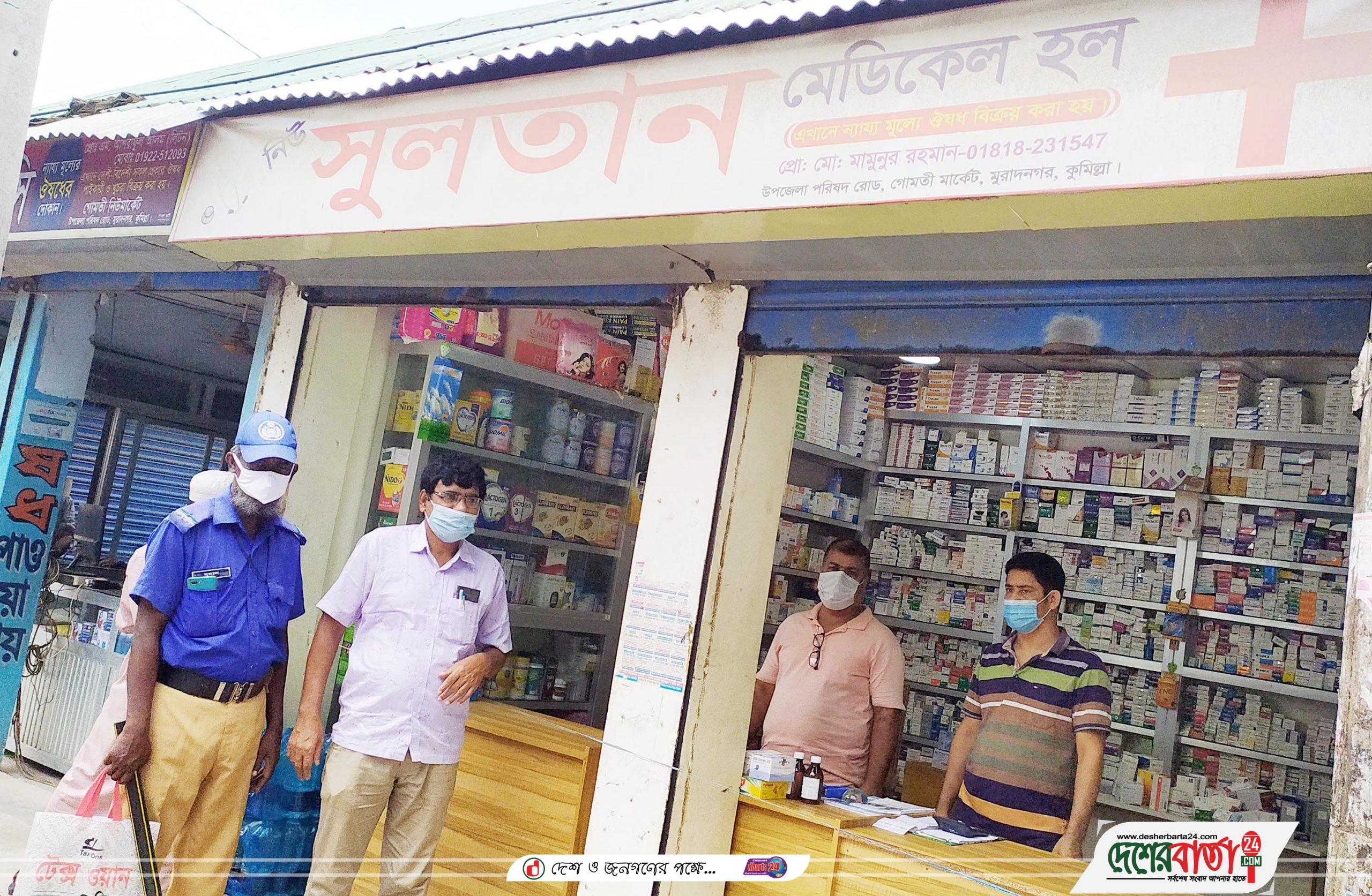 muradnagar cumilla 01-08-2021 pc3