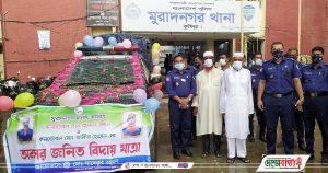 muradnagar cumilla 03-08-2021 pc3