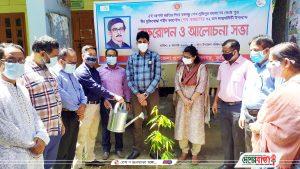 muradnagar cumilla 05-08-2021 pc2