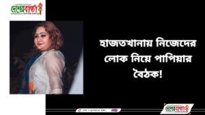 inbound5032920398757462655