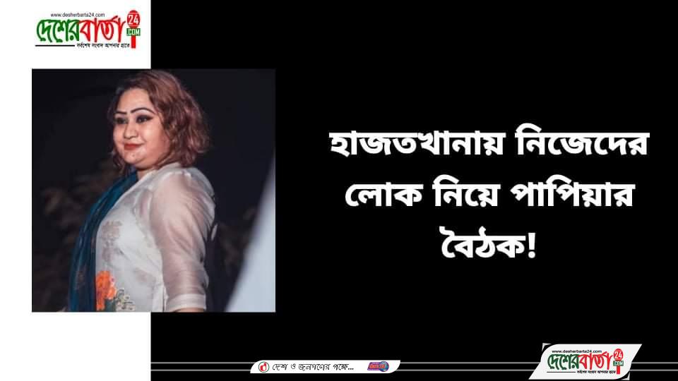 inbound5032920398757462655