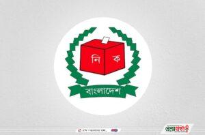 inbound5467876506144619098