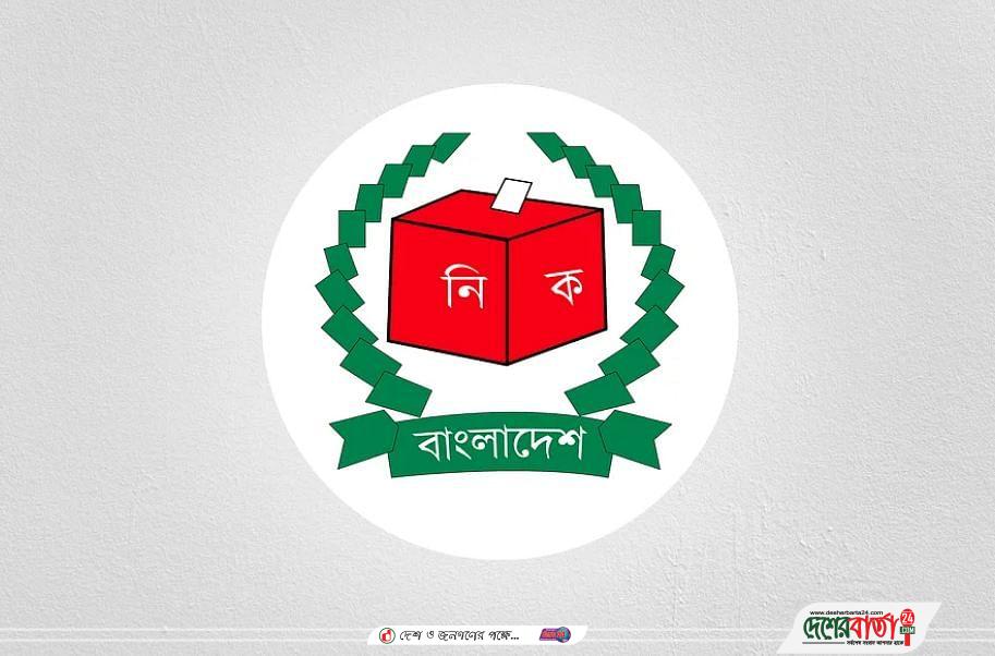 inbound5467876506144619098