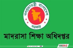 inbound8581410381048924547