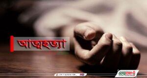 161039_bangladesh_pratidin_suicide-himel