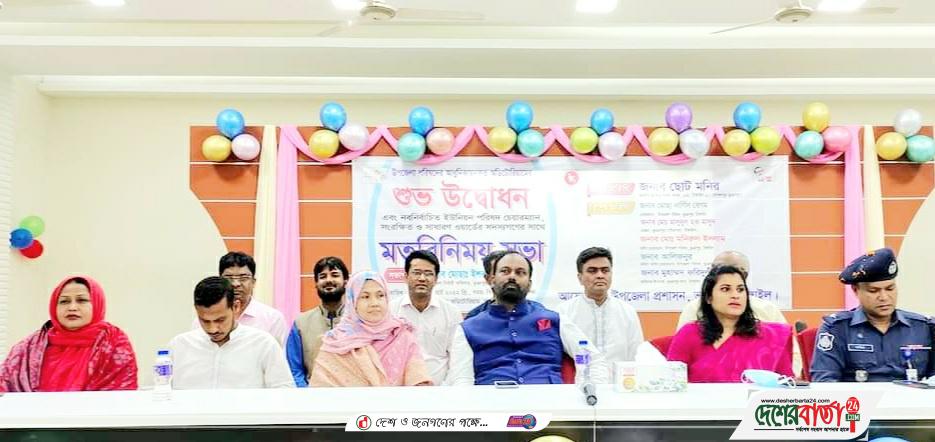 FB_IMG_1646485313193__01