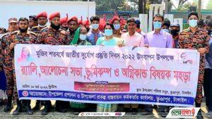 FB_IMG_1646898611110