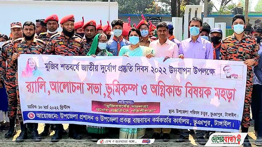 FB_IMG_1646898611110