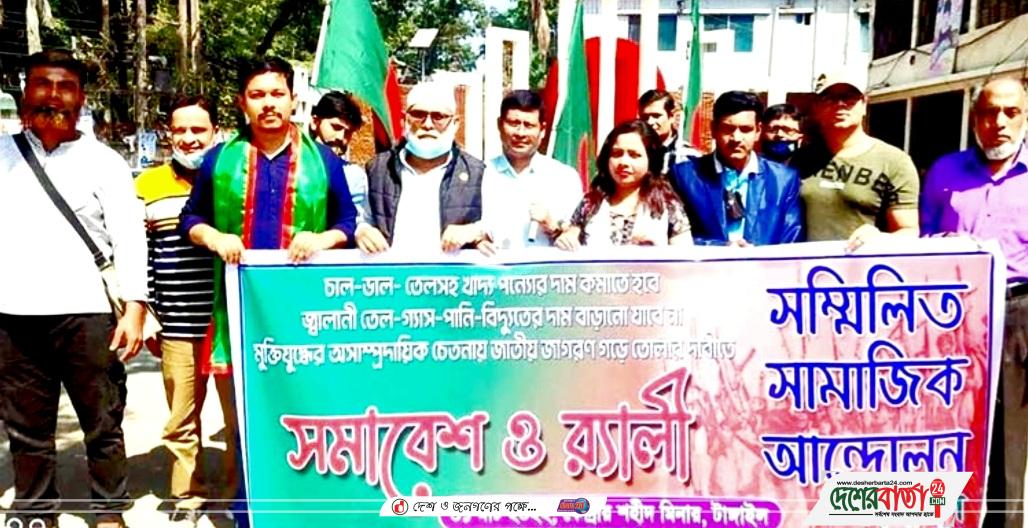 Screenshot_20220302-111720_Facebook