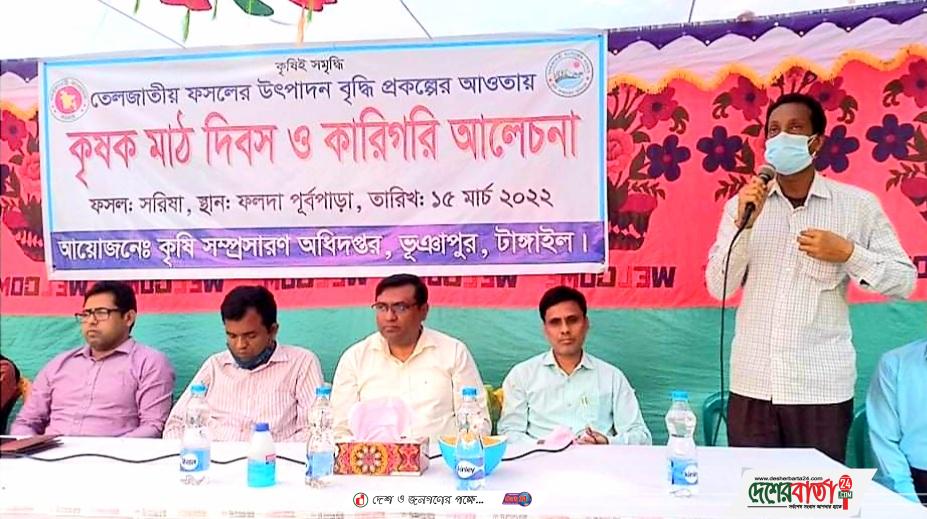 Screenshot_20220315-234407_Facebook