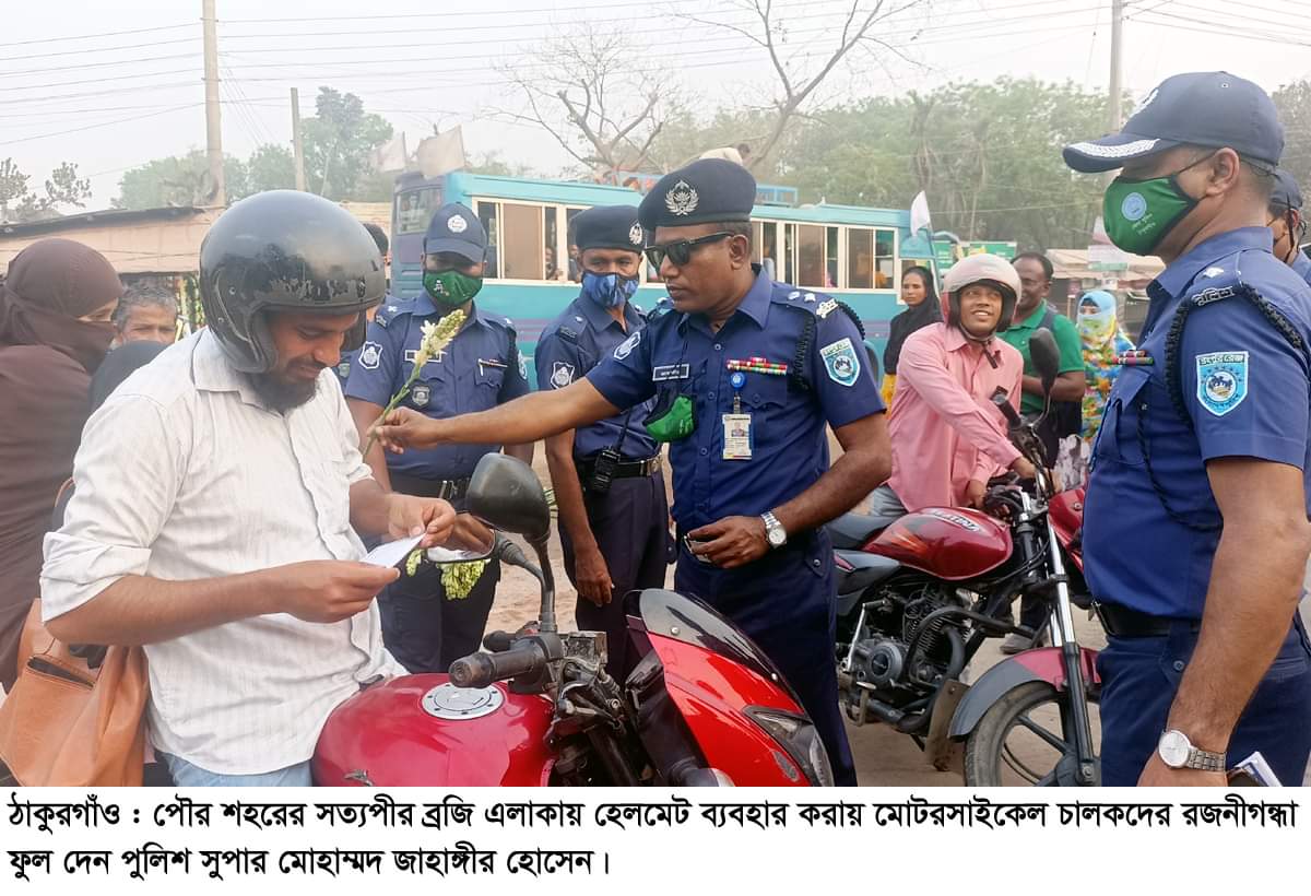 inbound1619586788703518535