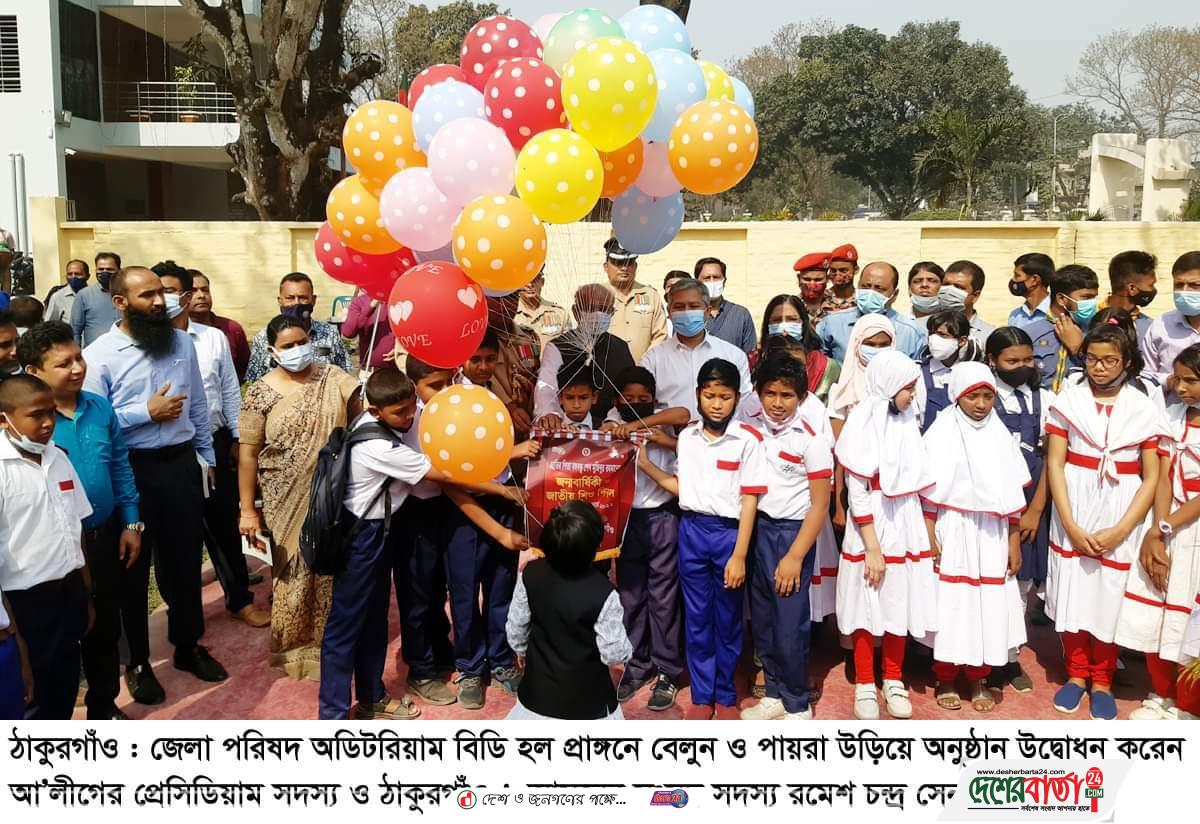 inbound3915903305604979524