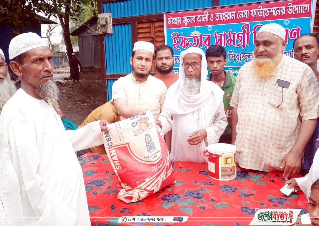 muradnagar cumilla 29-03-2022 pc