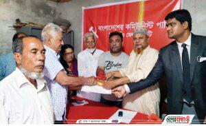 received_1035173354010099