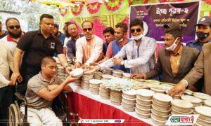 received_364578878659487