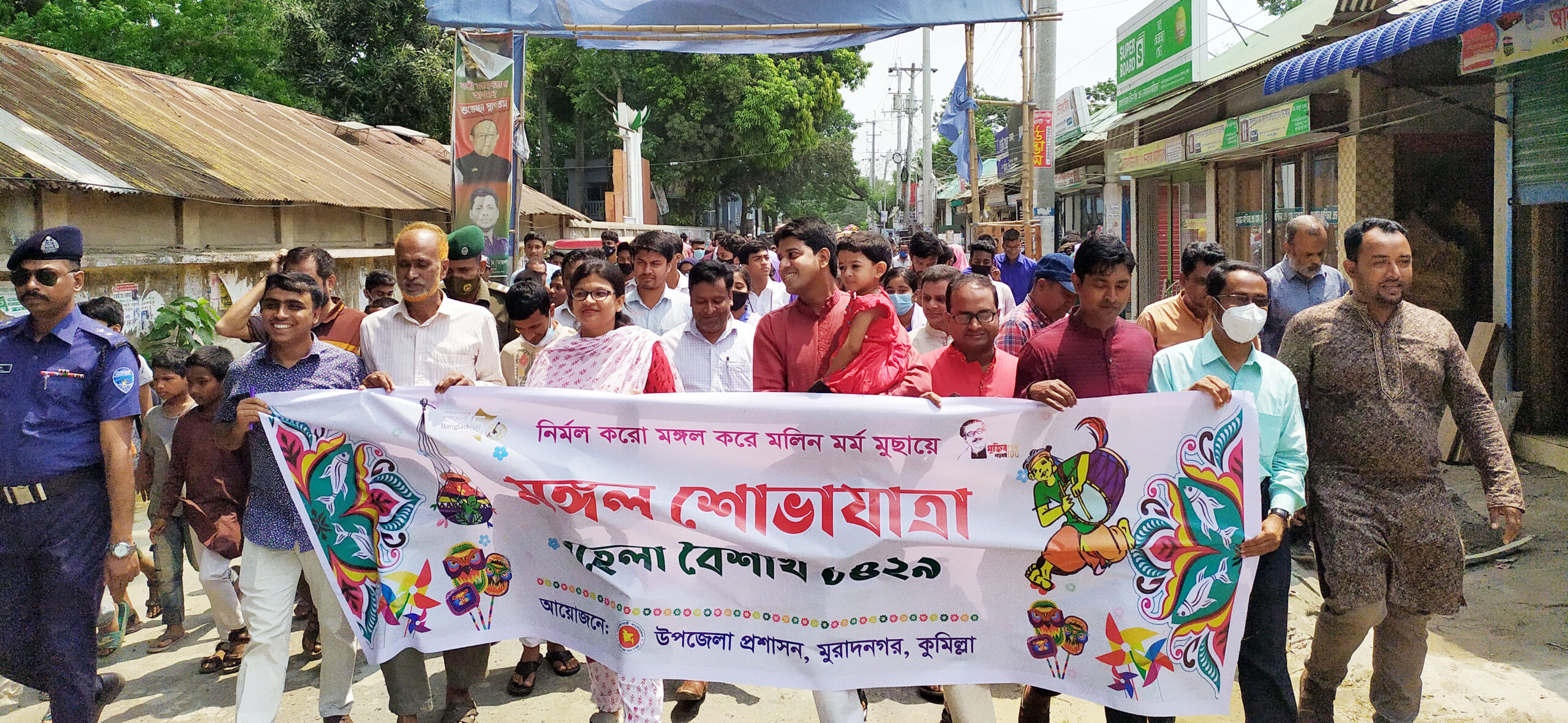 Muradnagar 15-04-2022pc1