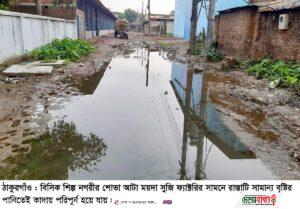 inbound2404825724597720320