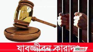 jabotjibbon-inner-2203131256