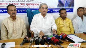 received_1037000550250081