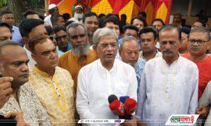 received_5387046034739801