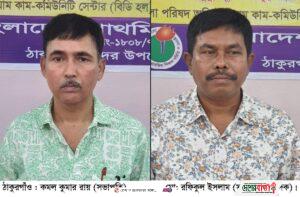 received_539458360880404