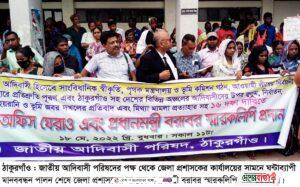 received_821209345462417