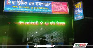 tangail-20220526073824