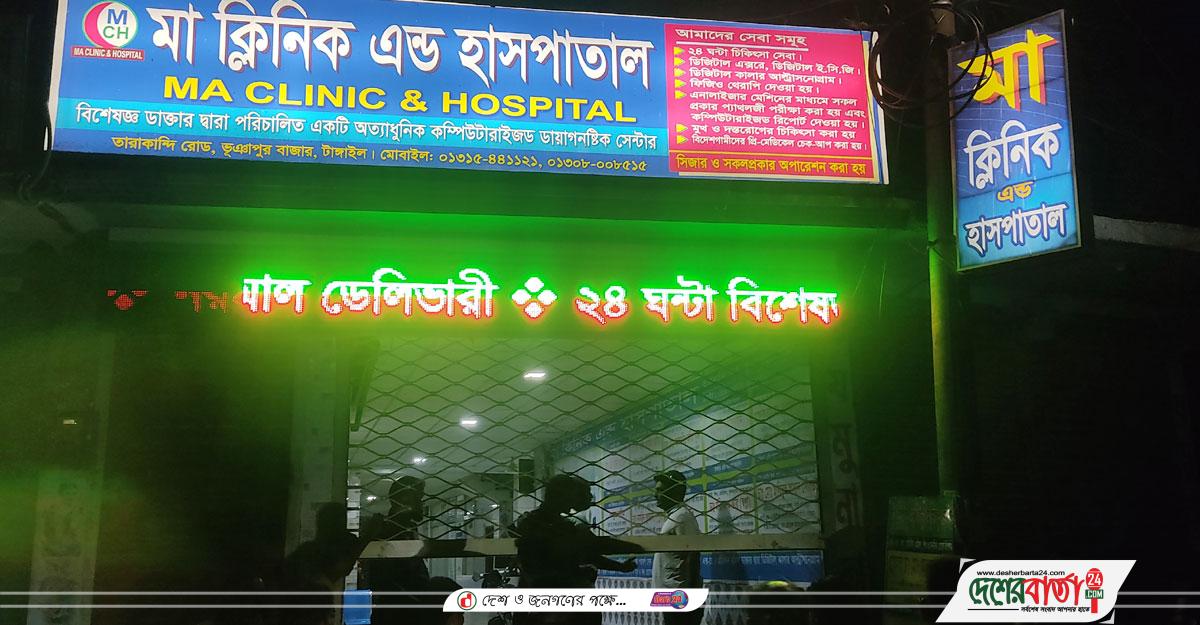 tangail-20220526073824