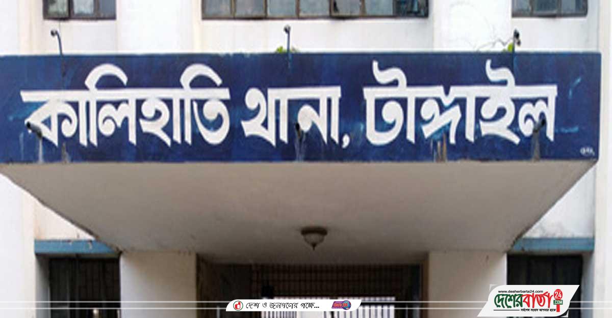 tangail-20220527161439