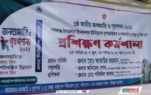 284968431_3327378054196867_6038057674282353648_n-1024x646