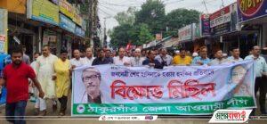 FB_IMG_1654331884834