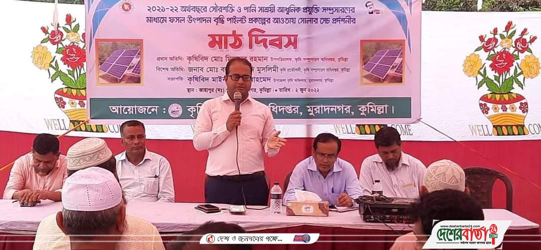 FB_IMG_1654368407518