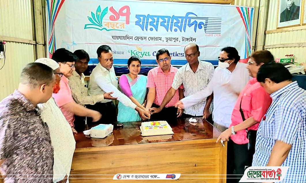 FB_IMG_1654499519174