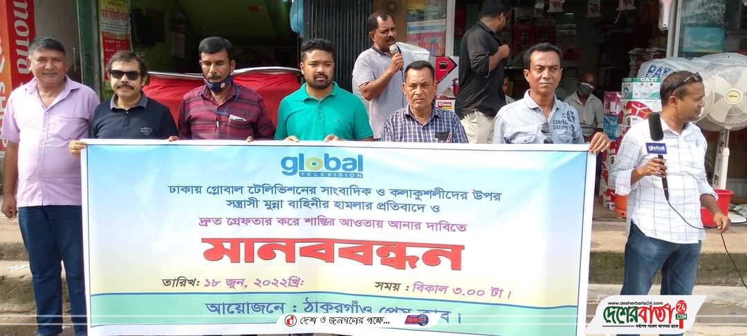 FB_IMG_1655552642163