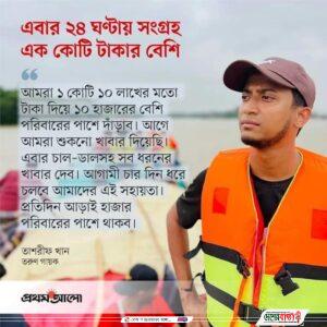 FB_IMG_1655915058426